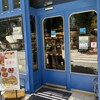 ヴァン ドゥ リュド 尾山台店