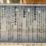 麺屋 おおやま - 