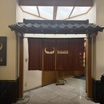 ステーキハウス ハマ - 