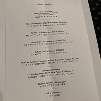 小笠原伯爵邸 - 