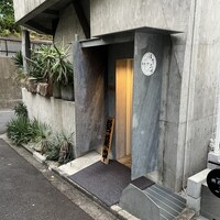 麻布十番 はなぶさ - 