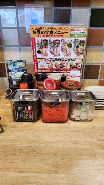 Makoto Ya Iwatsuka Hontori Ten photo 4