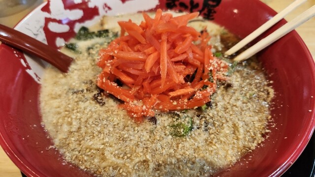 Makoto Ya Iwatsuka Hontori Ten photo 3