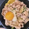 伝説のすた丼屋 清水PA店