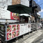 スープカリーシーエス - 