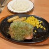 サイゼリヤ 池袋芸術劇場前店