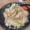 伝説のすた丼屋 立川店