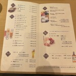 韓国料理スランジェ - 