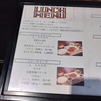神戸ステーキハウス 和豪 - 