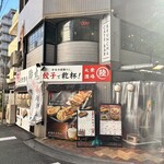 大衆酒場 陸丸 - 駅からフェスタを抜けた場所です。