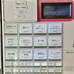 らーめんMAIKAGURA - 