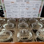 ガーデンラウンジ 坐忘 - 