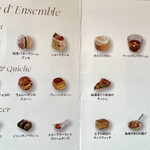 ガーデンラウンジ 坐忘 - 