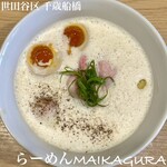 らーめんMAIKAGURA - 