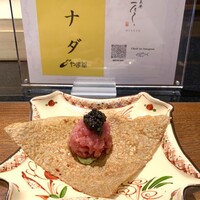 蕎庵 三たて - 