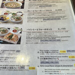 ニャーヴェトナム - 