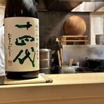 車力門 おの澤 - 