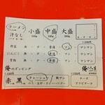 俺の人生ふるすいんぐ 佐世保店 - 