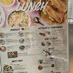 ニャーヴェトナム - 