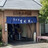 うどん豊前屋 官べえ