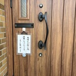 ちかさんの手料理 - 