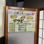 ちかさんの手料理 - 