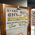 ちかさんの手料理 - 