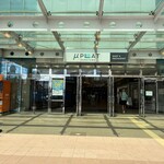 ちかさんの手料理 - 11：19  (金山駅出発)