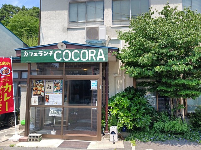 カフェランチ ココラ（COCORA【旧店名】cafe&bar COCORA） - 赤湯（カフェ）の写真