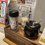 元祖もつ鍋楽天地 - 