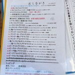 かき氷工房 雪菓 - 