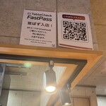 自家製麺 くろ松 - 