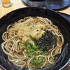 みむらや