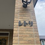 ラ・レトリなかしべつ - 