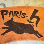 パリアッシュ - ブー