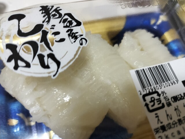 イオンスタイル山王店（泉外旭川）- 便利なコンビニ・スーパー情報