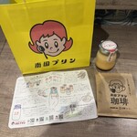 南国プリン - 