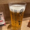 うみのおきて 仙台銀座店
