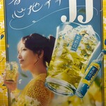 個室で味わう博多もつ鍋と手打ち焼き鳥 呑兵衛 - 