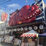 串かつ・たこ焼き 味の大丸 - おっきなタコさん