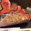 たこ家道頓堀くくる ユニバーサル・シティウォーク大阪店