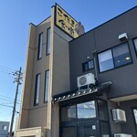 こだま食堂 - 外観