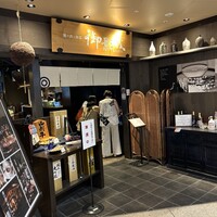 御影蔵 丸ビル - 