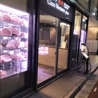 焼肉Coco Nemaru Ginza - 