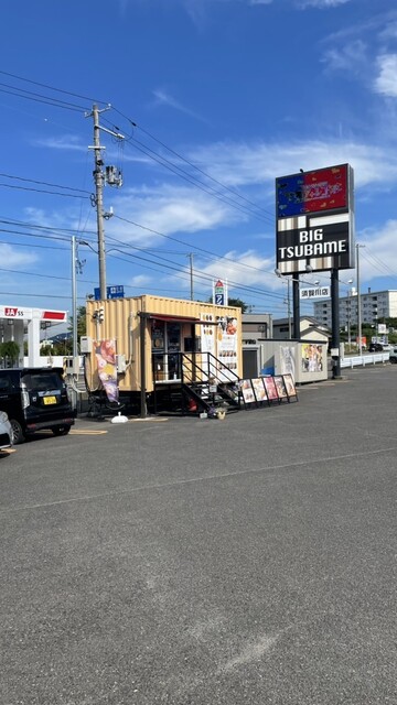 MILK DO dore iku? 須賀川店（ミルクドドレイク） - 須賀川（ドーナツ）