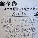 がんばれニッポン馬肉道場 馬喰ろう - ありがとう