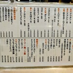 焼肉家 てっちゃん - 