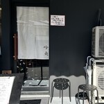 メヂカそば 吟魚 - 