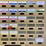 メヂカそば 吟魚 - 