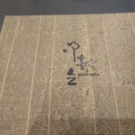 全日餐飲 月之路 - 